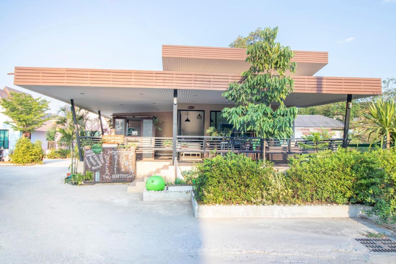 OYO 798 Reurn Mareena Resort Nakhon Ratchasima Extérieur photo